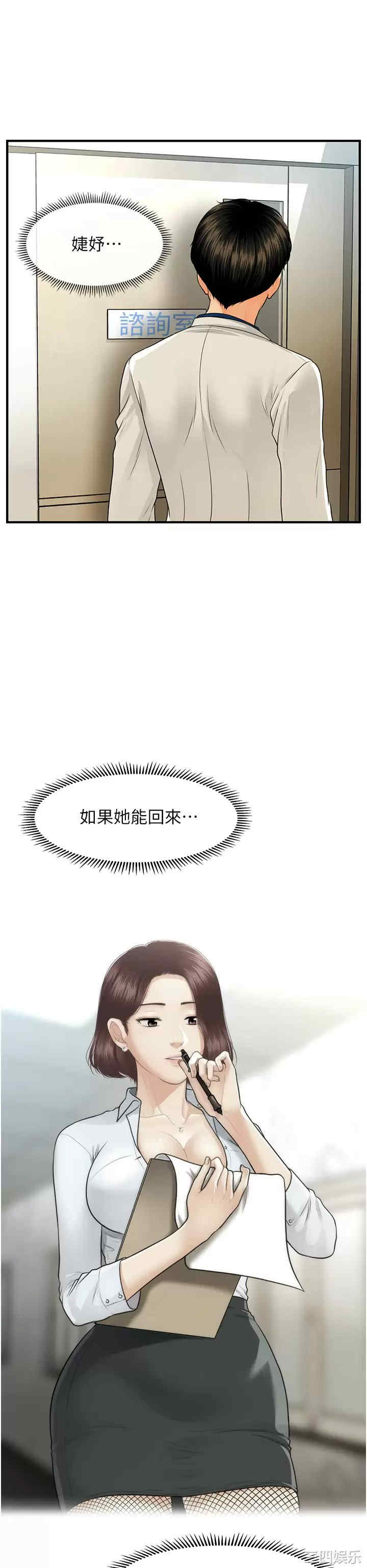 第32张