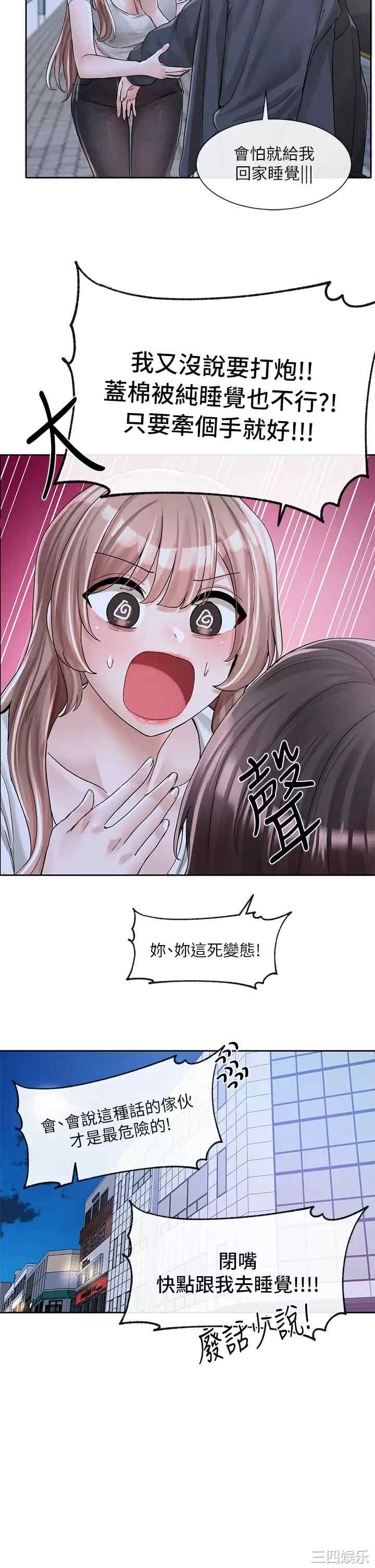 第44张