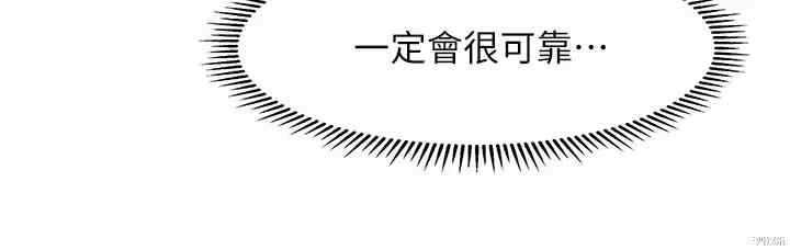 第33张