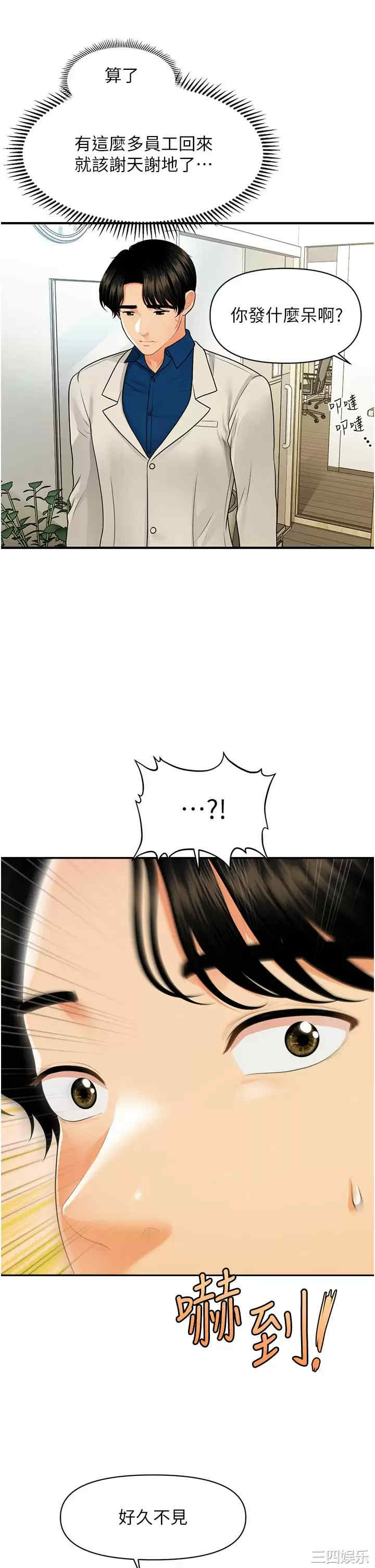 第34张