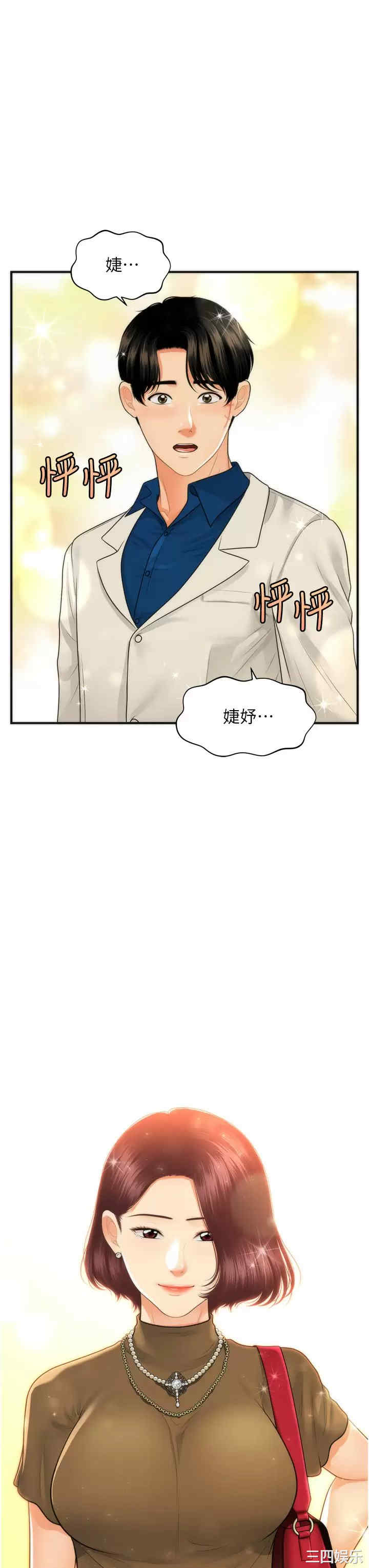 第36张
