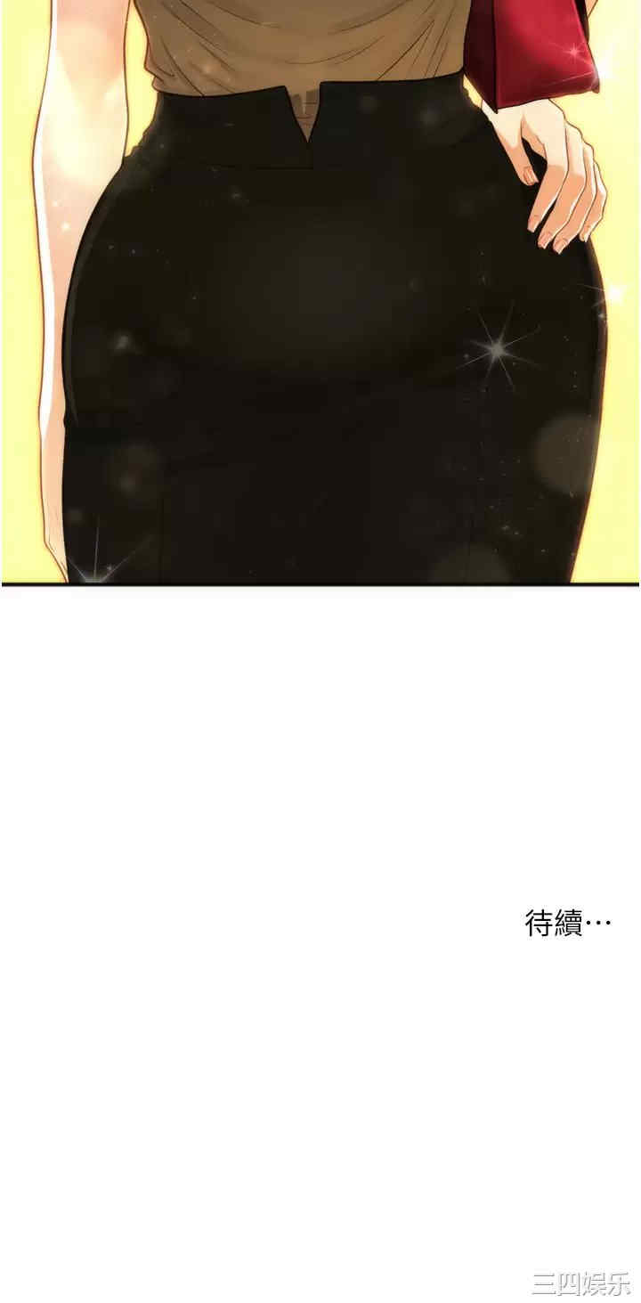 第37张