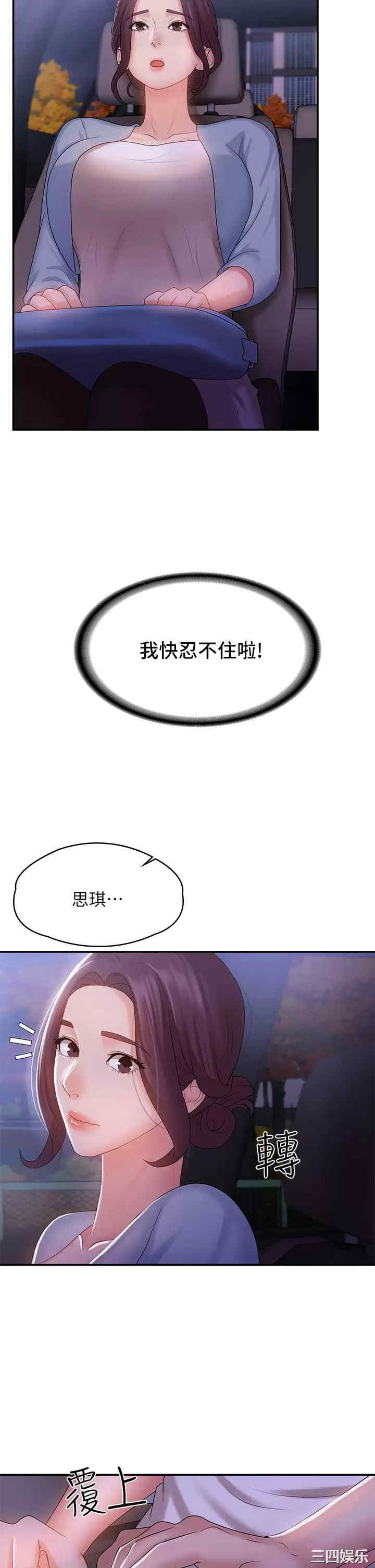 第35张