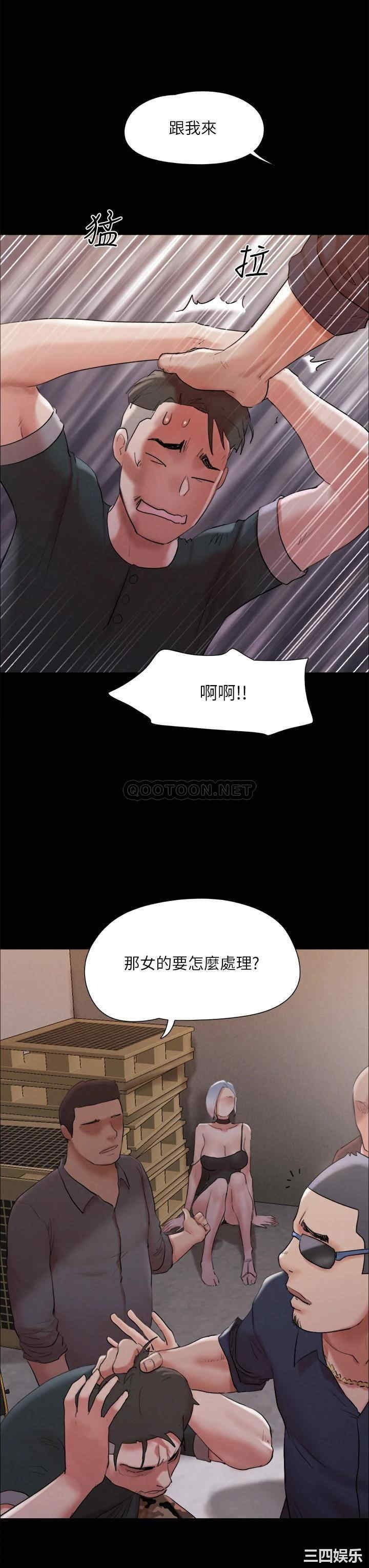 第33张