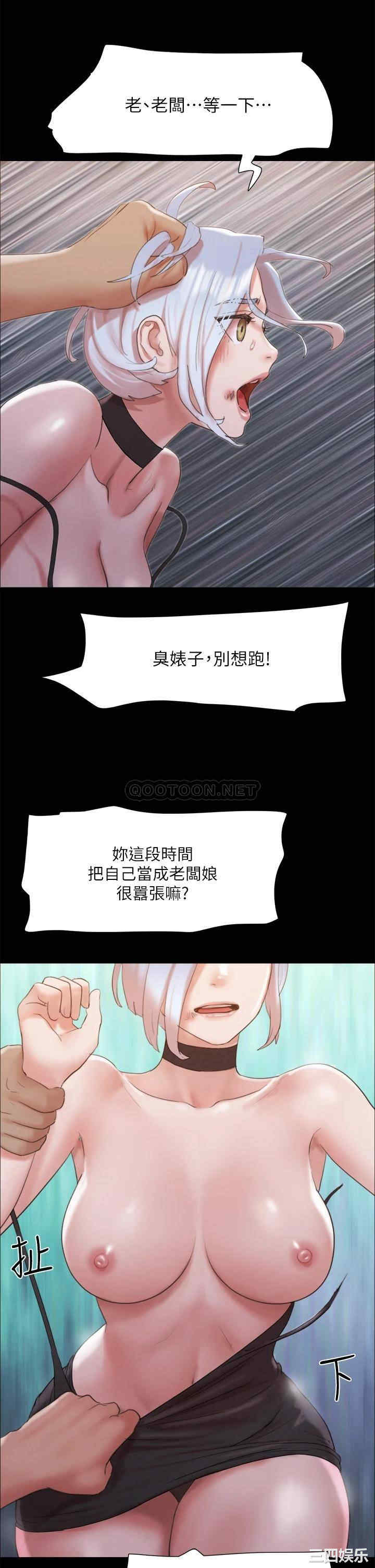 第36张
