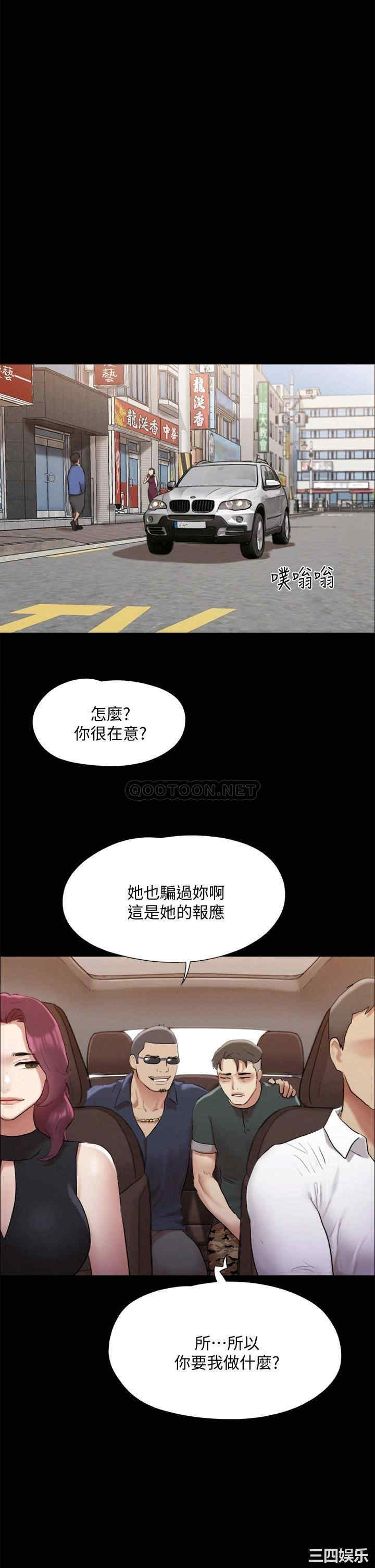 第46张