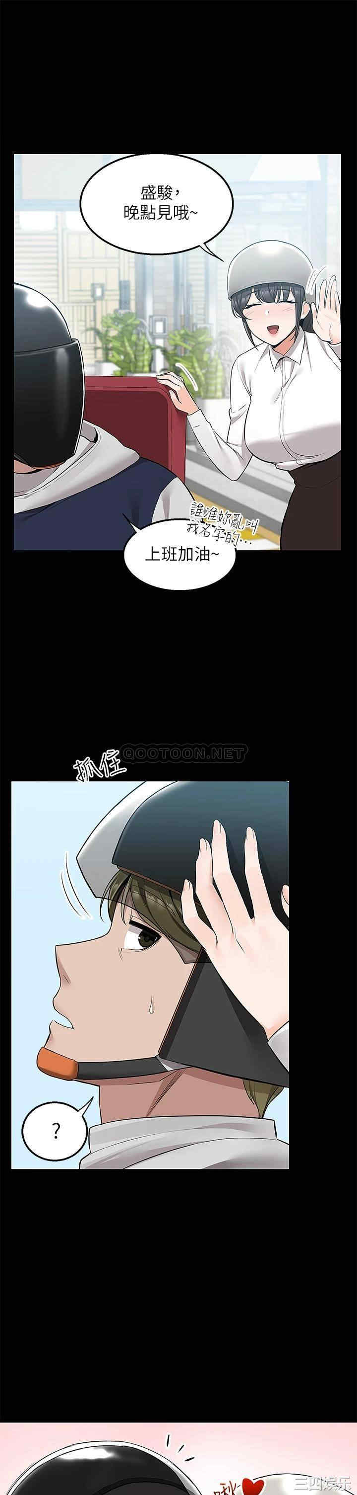 第20张