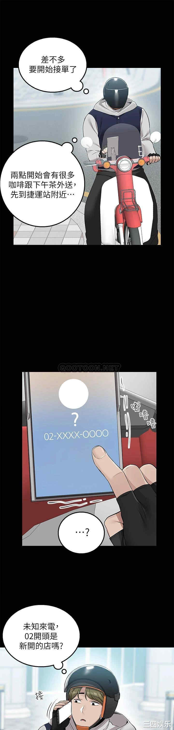 第24张