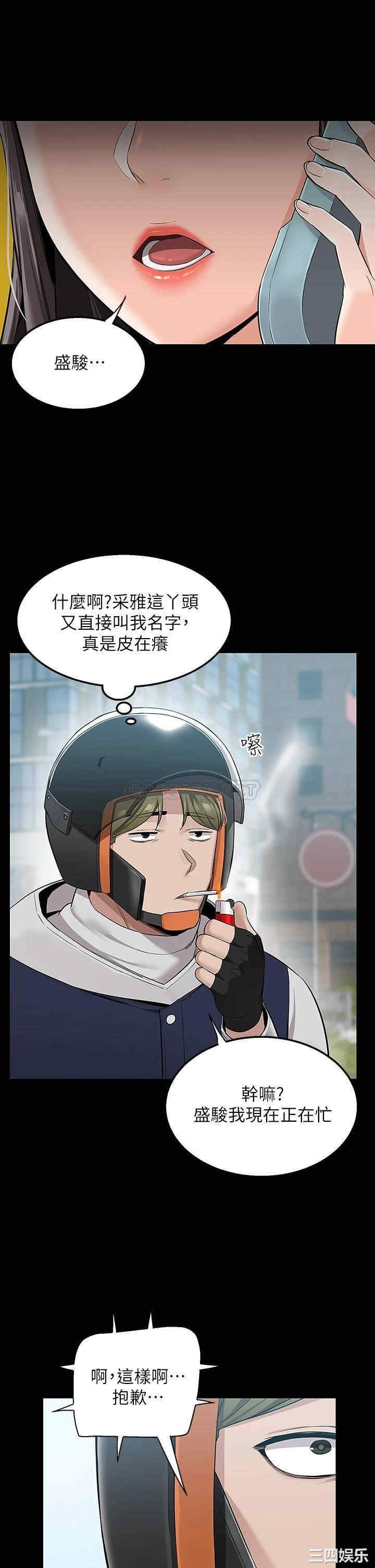 第26张