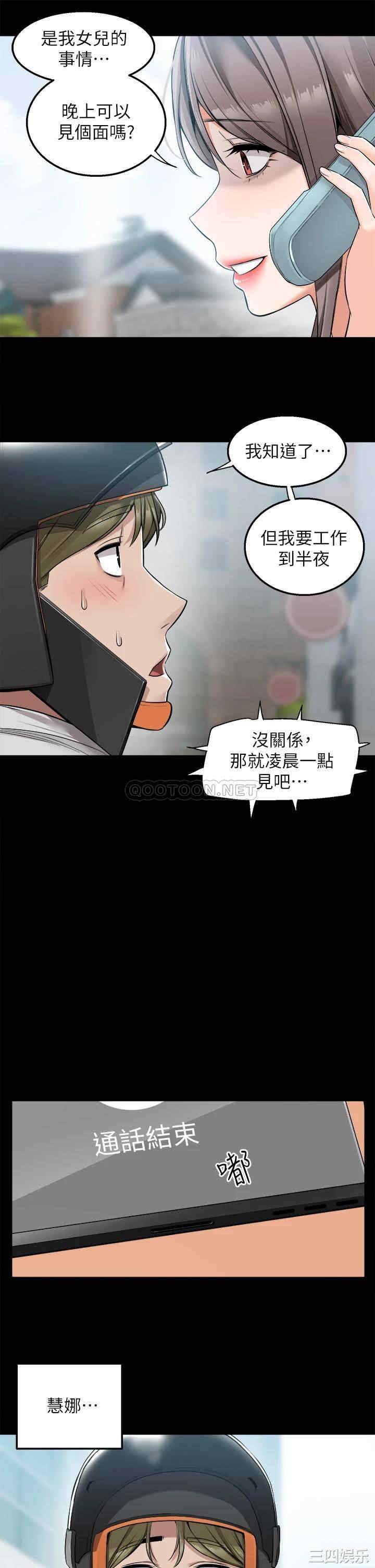 第30张
