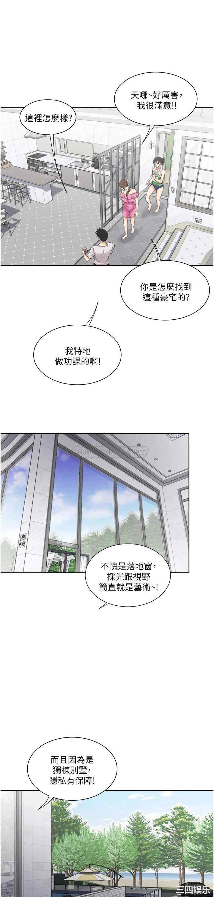 第19张