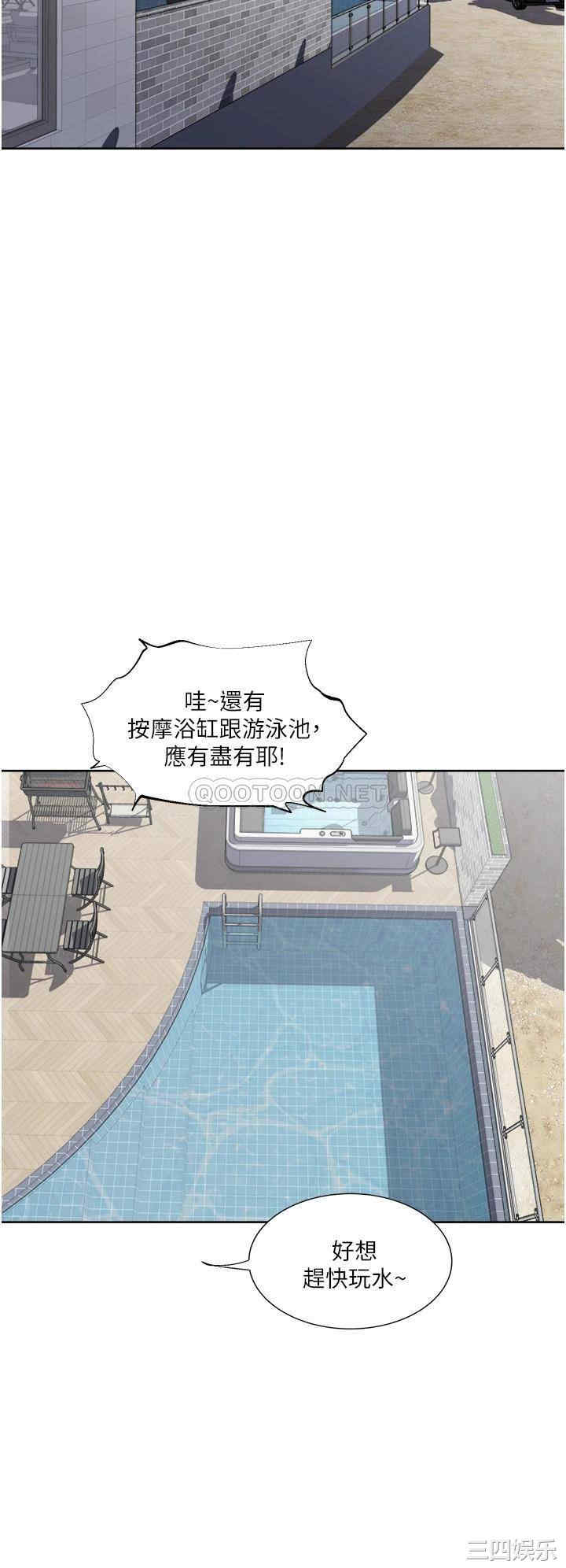 第20张