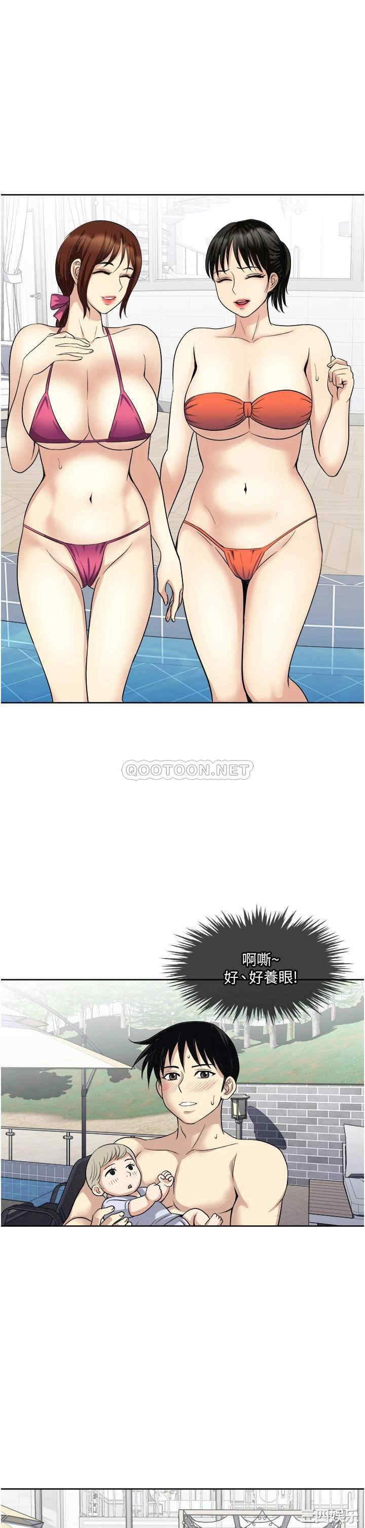 第21张
