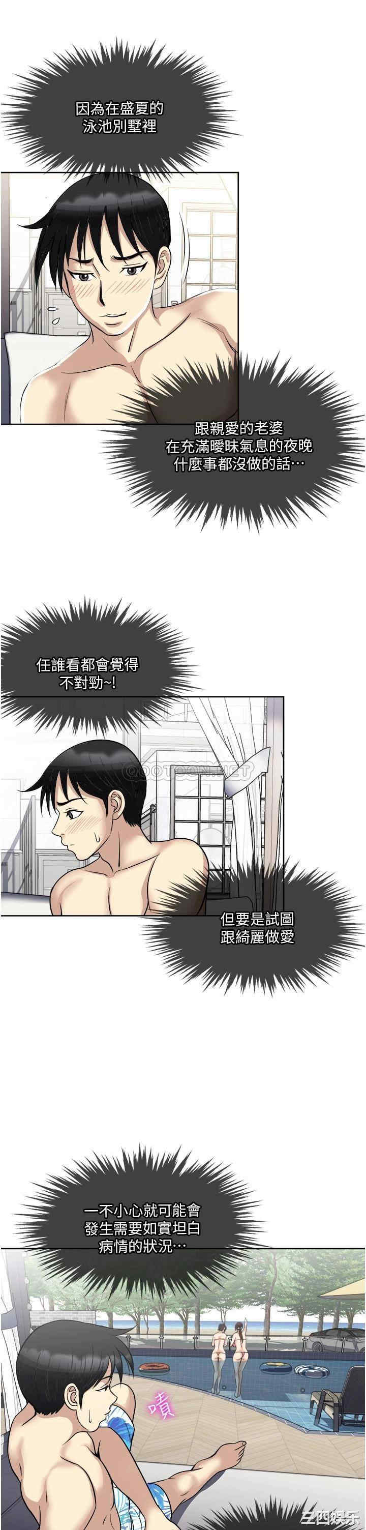 第23张