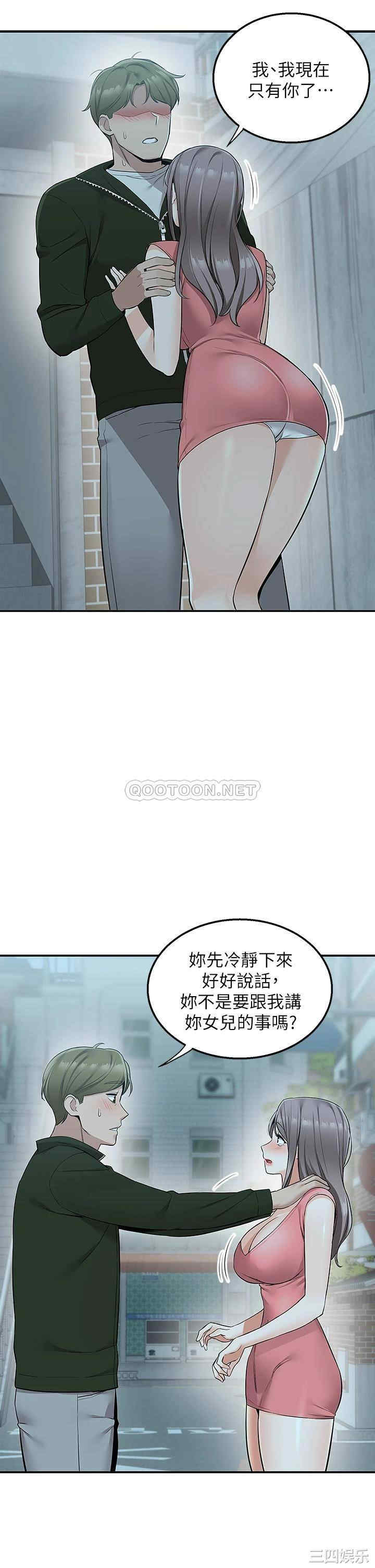 第38张
