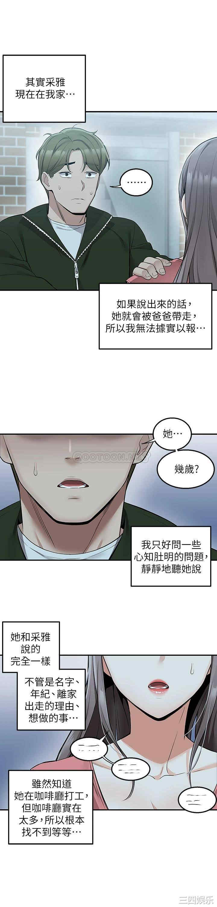 第40张