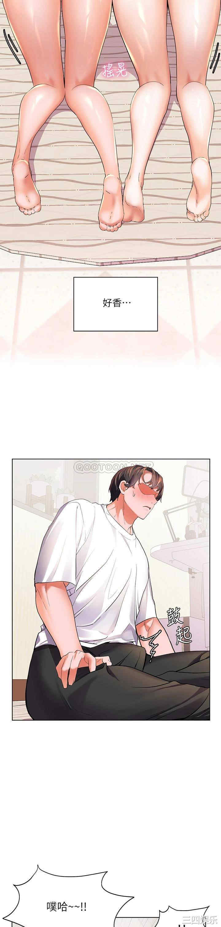 第21张