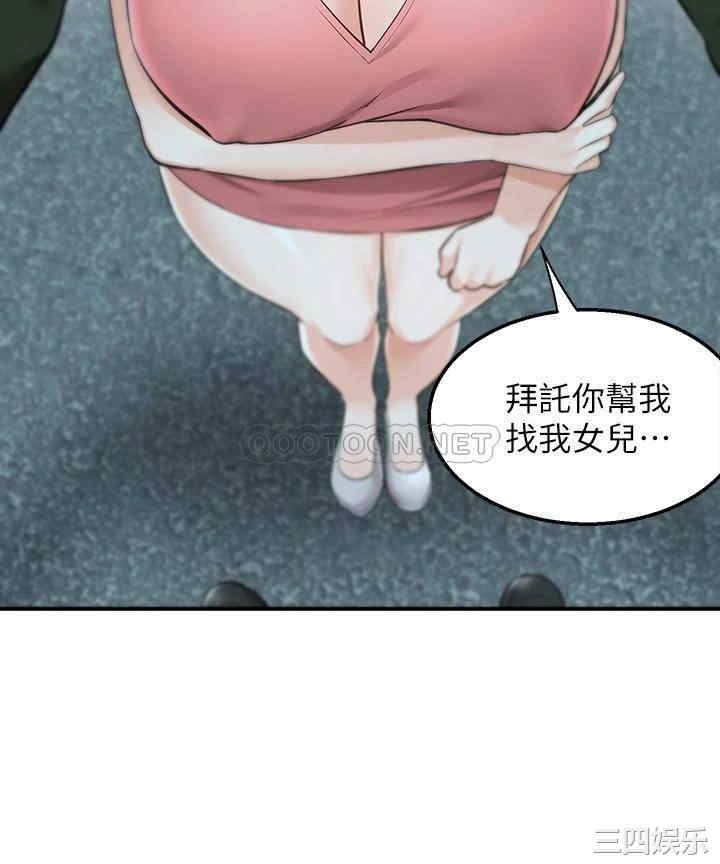 第43张