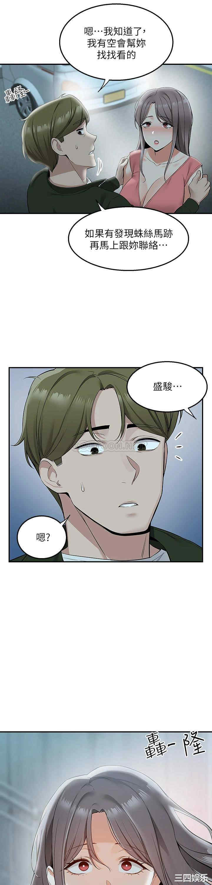 第44张