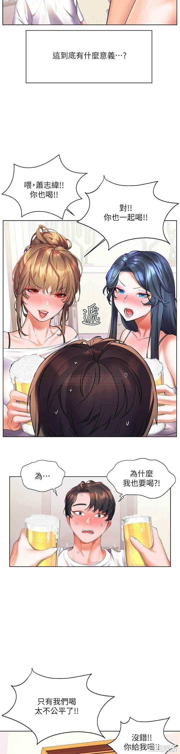 第26张