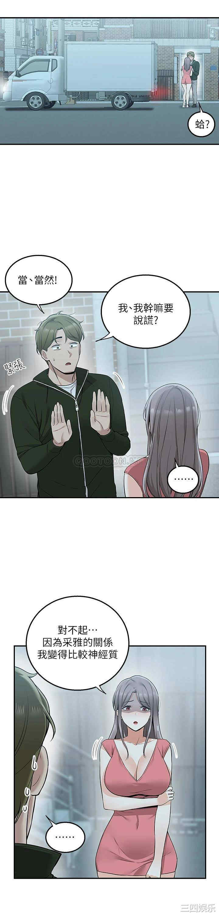 第46张