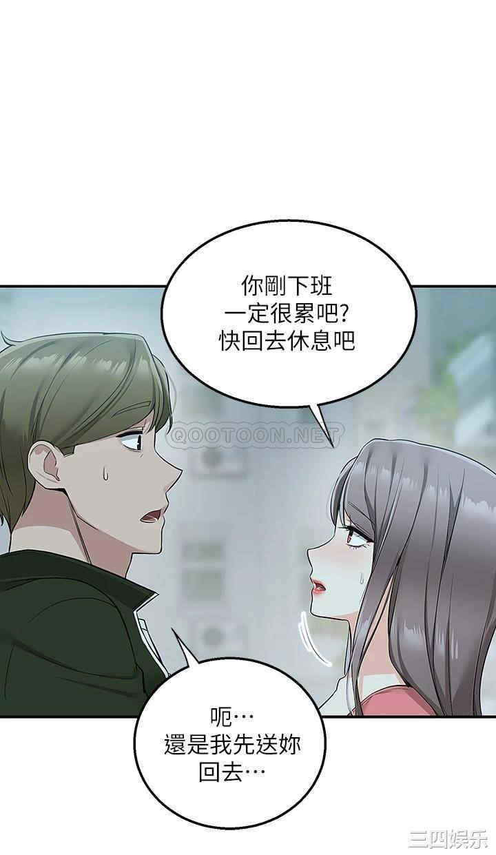 第47张