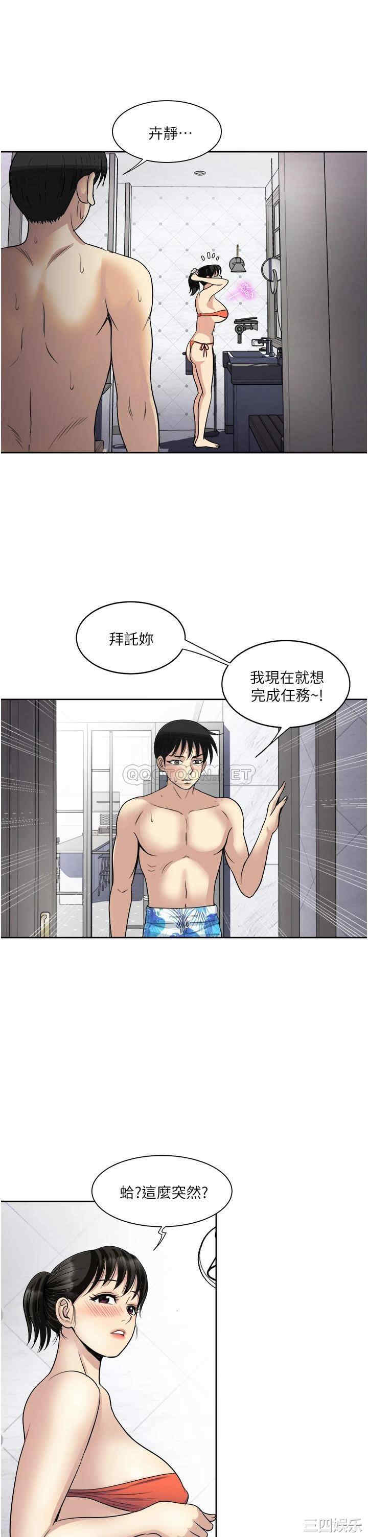 第31张