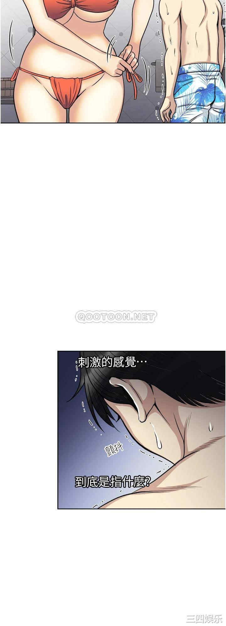 第36张