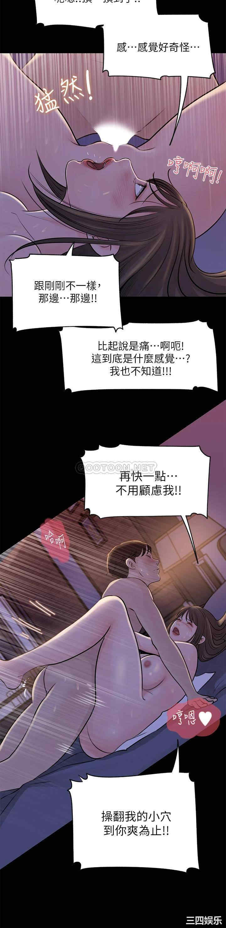 第26张