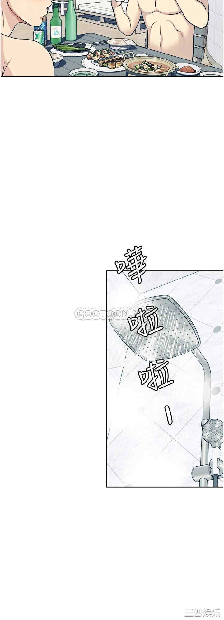 第38张