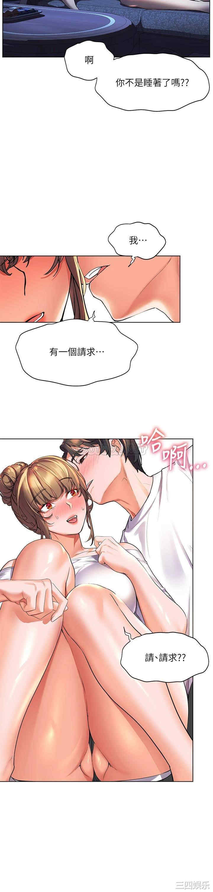 第36张