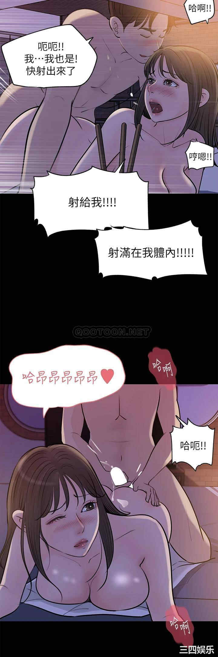 第36张