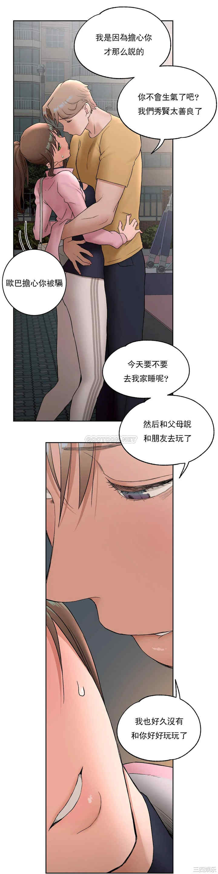 第27张