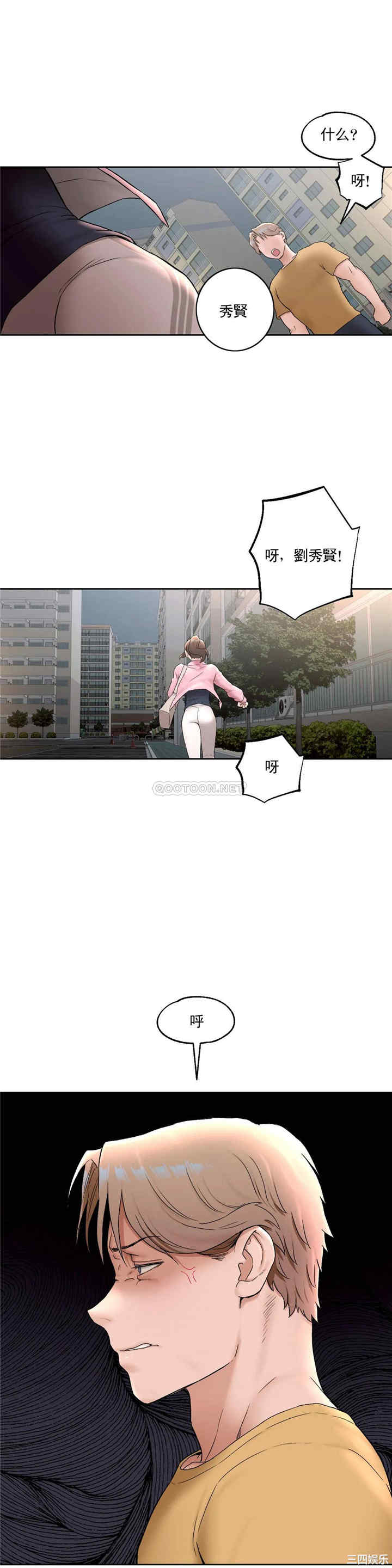 第29张