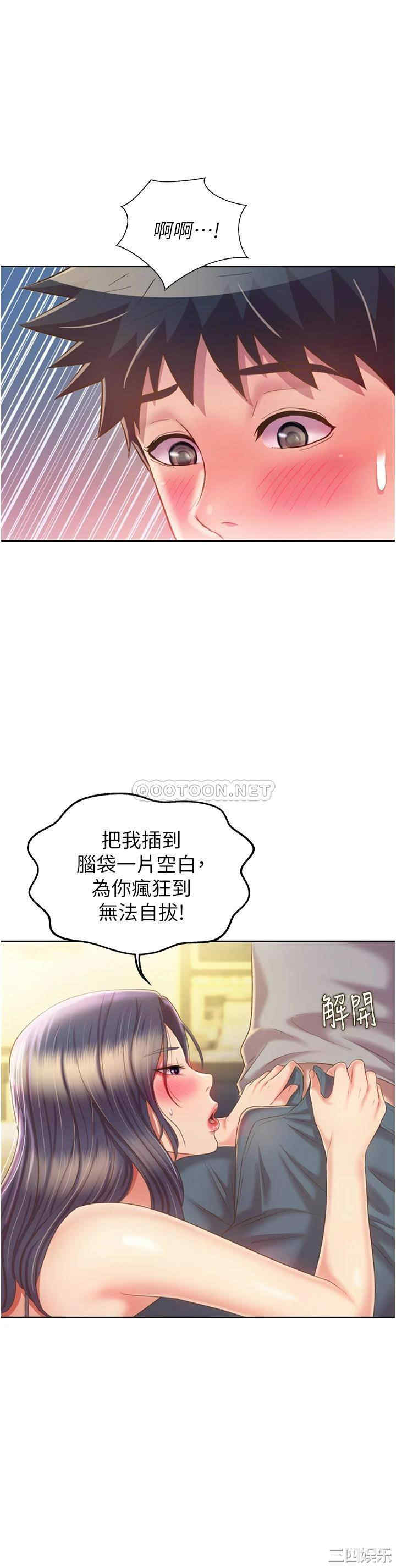 第25张
