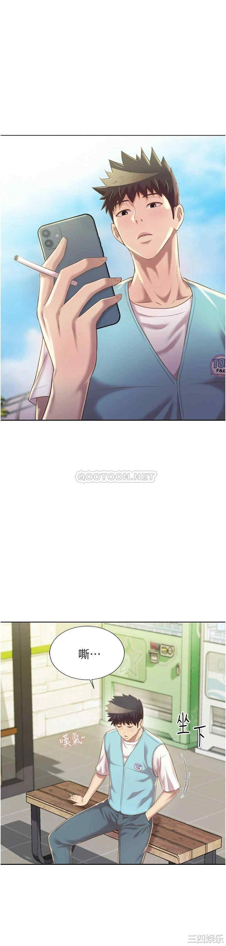 第33张