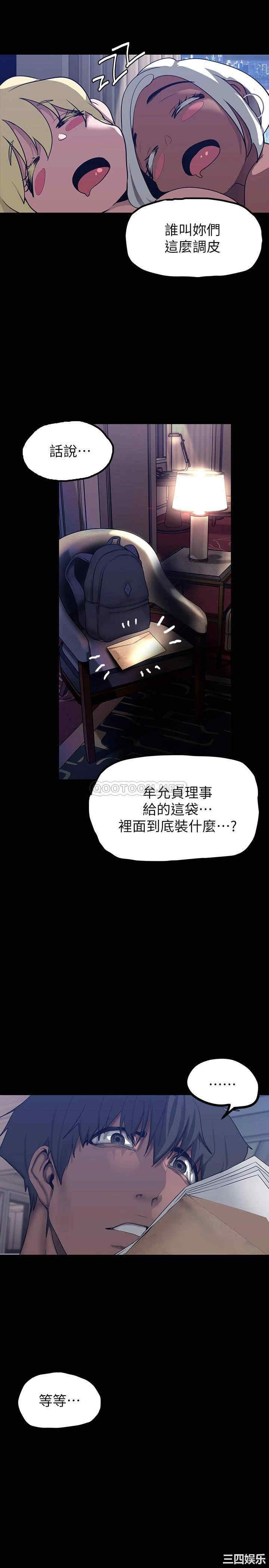 第2张