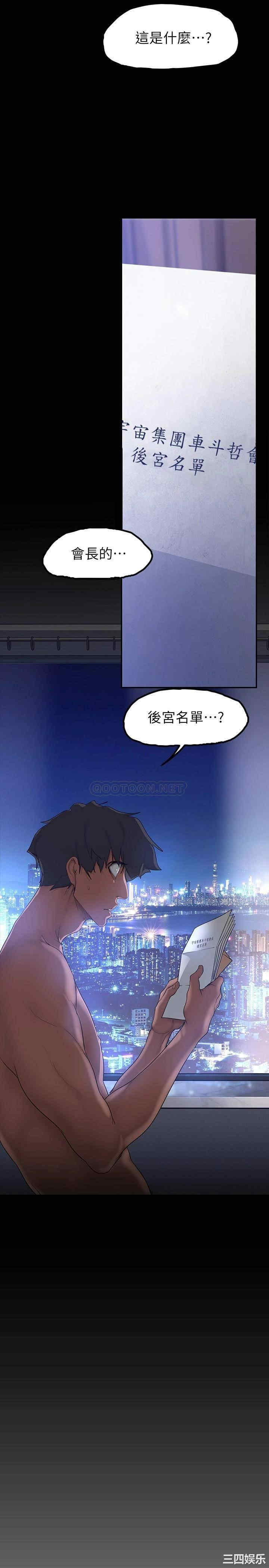 第3张
