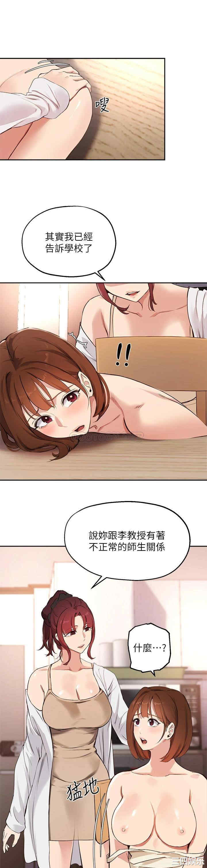 第26张