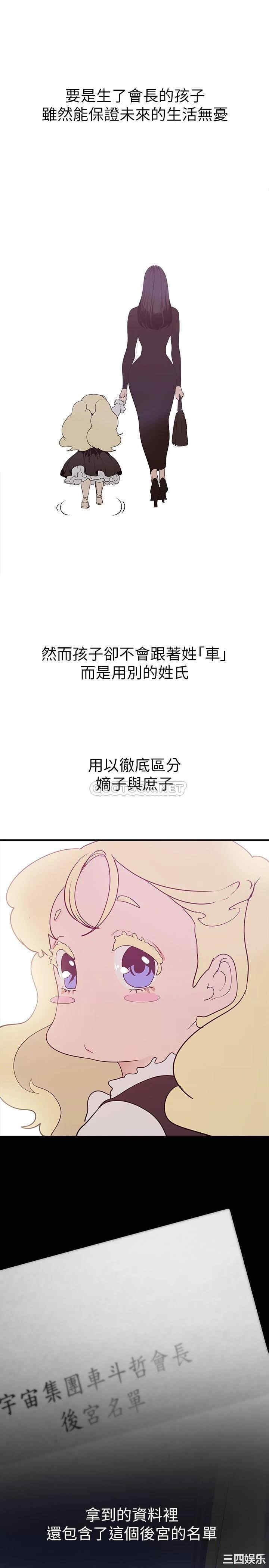 第7张