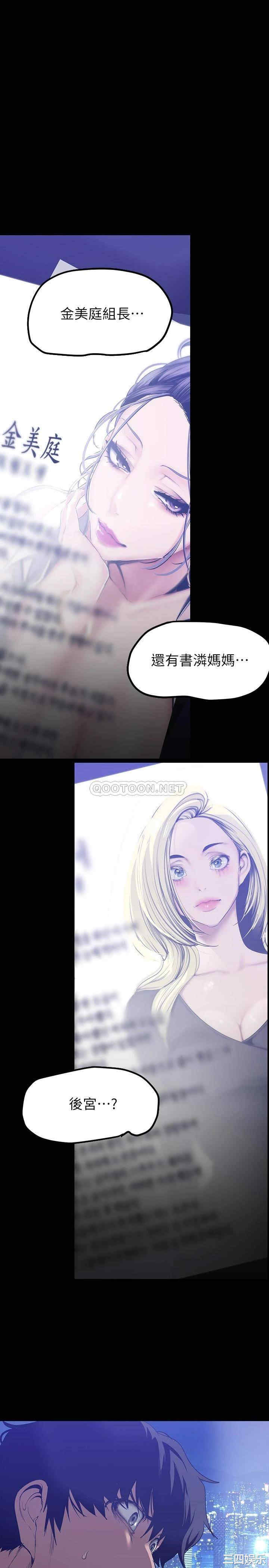 第9张
