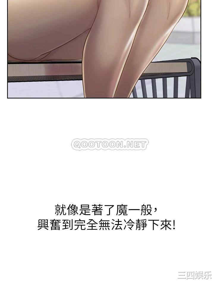 第43张
