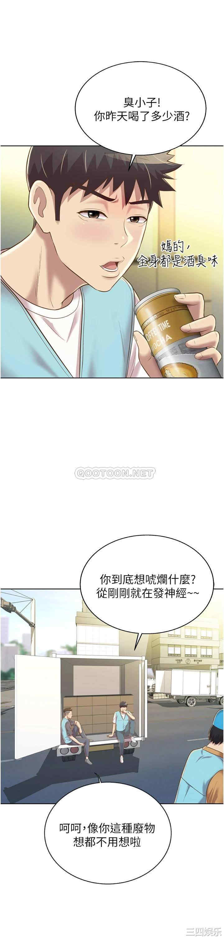 第47张