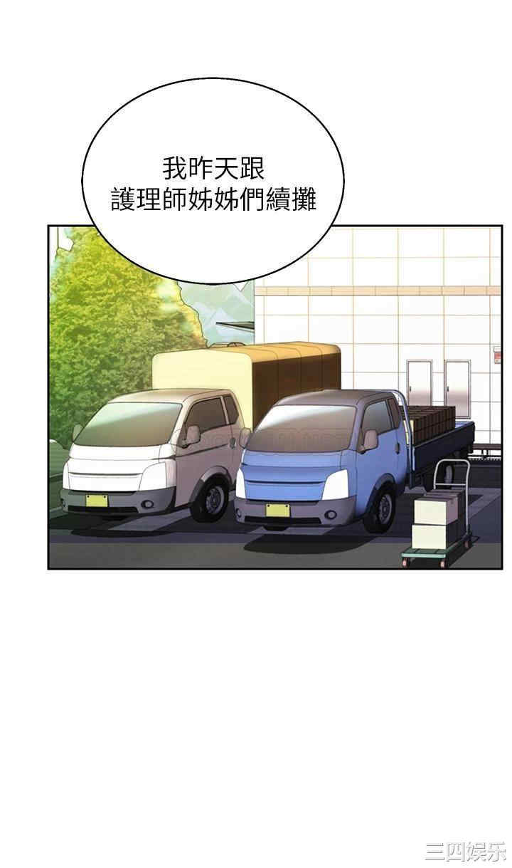 第48张