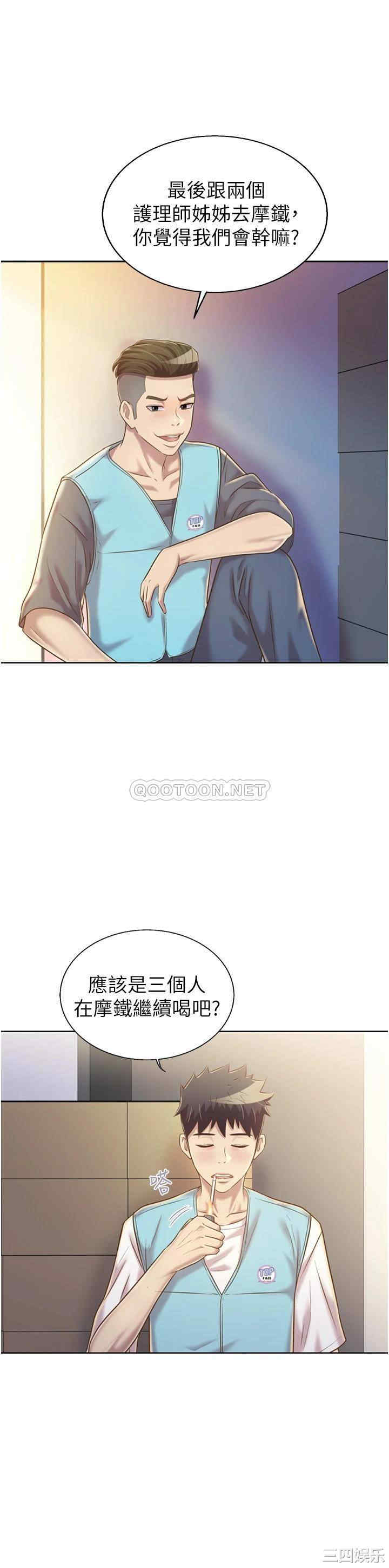 第49张