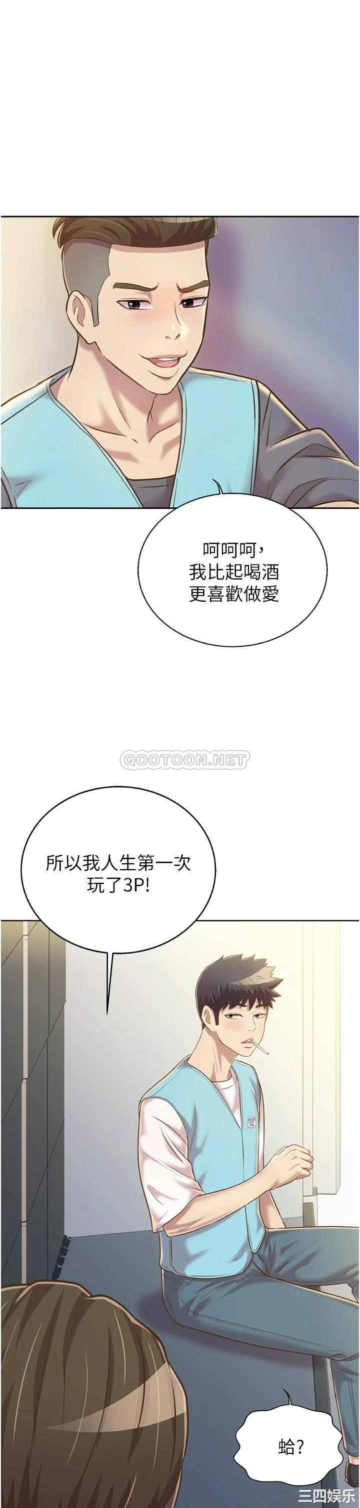 第50张