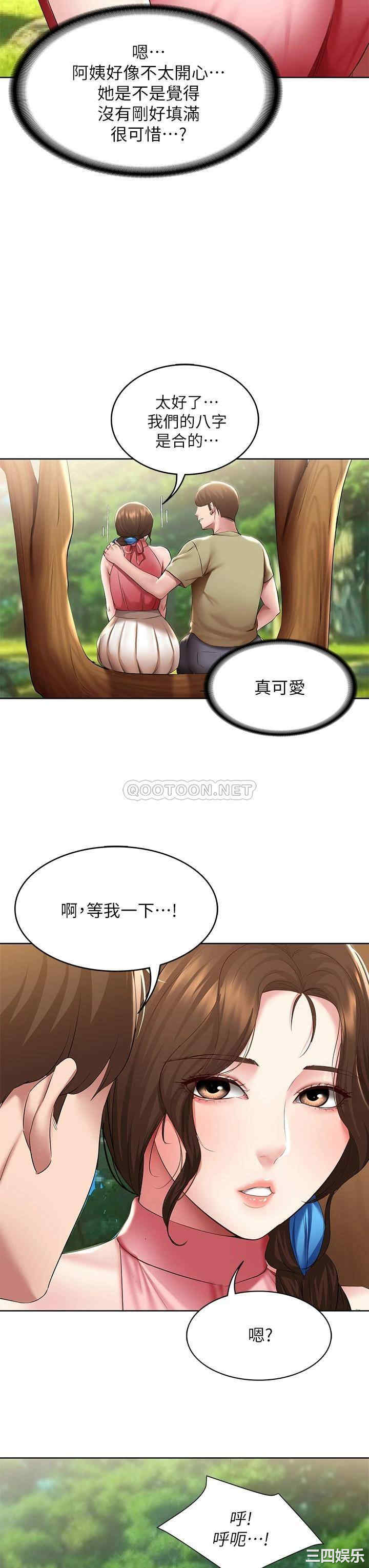 第28张