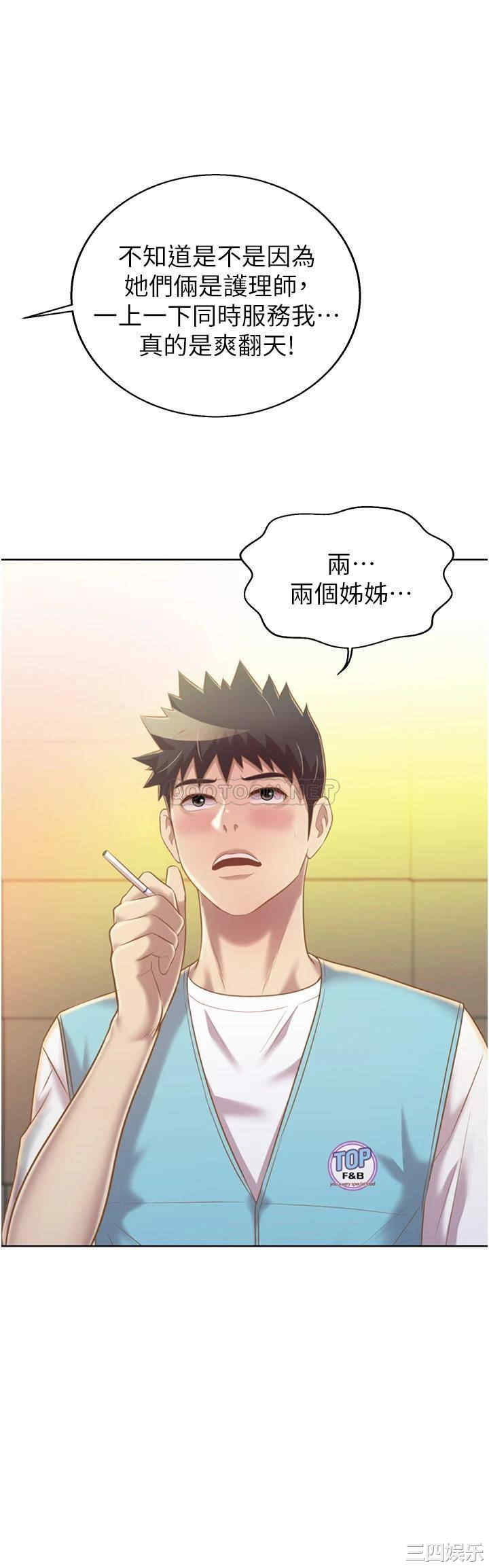 第52张