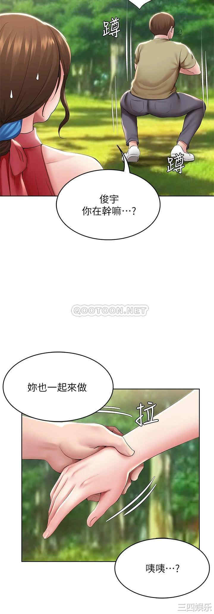 第29张