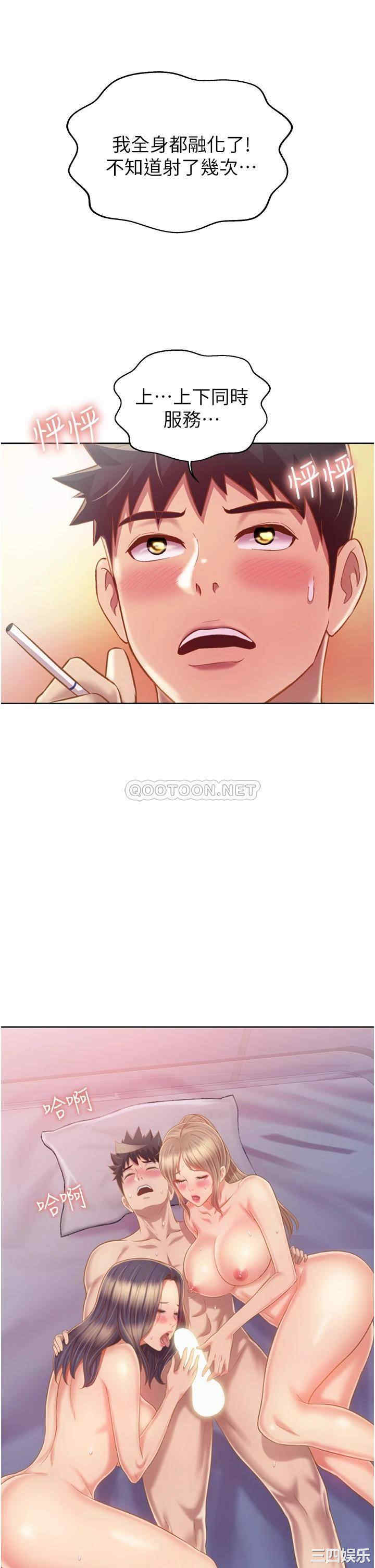 第53张